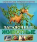 Миниатюра 1
