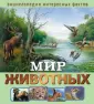 Хорватне Центье И.