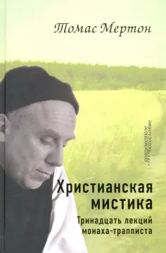 Современное богословие