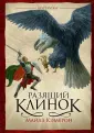 Кэмерон Майлз