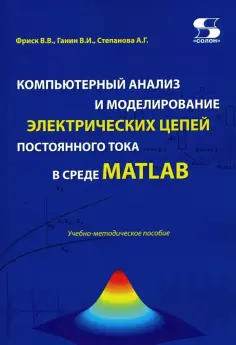 Библиотека студента