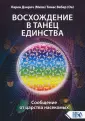 Дэнрич Карен (Мила)