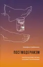 Джеймисон Фредрик