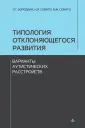Бородина Любовь Георгиевна