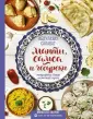 Абдулазиз Салават