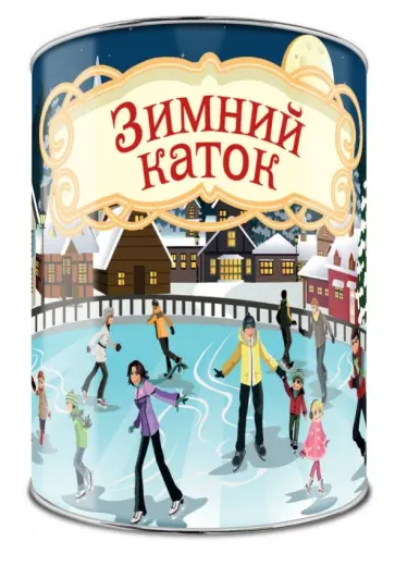 Волшебная банка "Зимний каток" (Волшебные предсказания) обложка книги