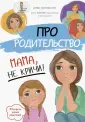 Галимзянова С. В.