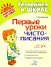 Миниатюра 1
