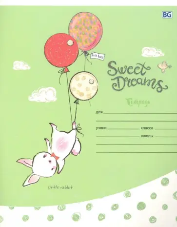 Тетрадь 18 листов, линия "Белый зайчик" (Т5ск18_бл 7351) Тетрадь 18 листов, линия "Белый зайчик" (Т5ск18_бл 7351) обложка книги