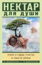 Дубковский Владимир Евгеньевич