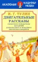 Миниатюра 1