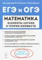 Кривенко Виктор Михайлович