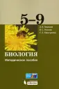 Мансурова Светлана Ефимовна