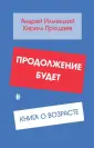Прощаев Кирилл Иванович
