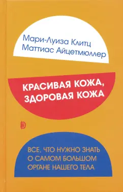 Инструкция для домашнего макияжа пошагово - основные правила, фото