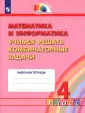Виноградова Елизавета Павловна