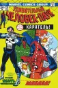 Конуэй Джерри