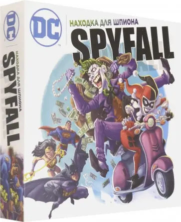 Александр Ушан - Настольная игра "Находка для Шпиона DC" (915134) обложка книги