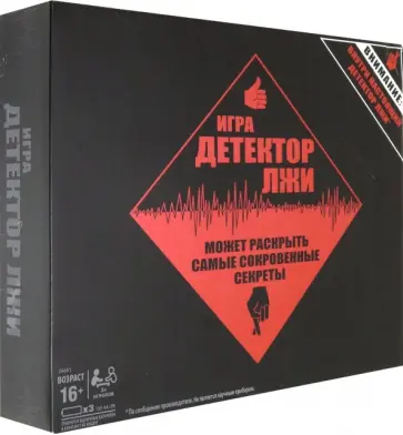 Игра настольная "Тайное становится явным" (E4641121) обложка книги