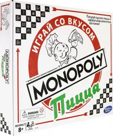 Игра настольная. Монополия "Пицца" (E5798121) обложка книги