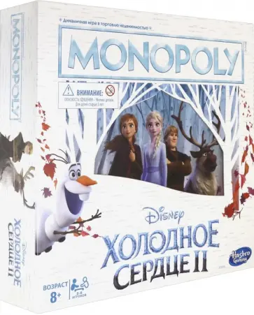 Игра настольная "Монополия. Холодное сердце" (E5066121) обложка книги