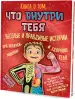 Миниатюра 2