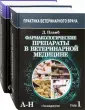 Пламб Дональд К.