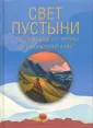 Росов В. А.