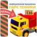 Миниатюра 3