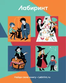 Комплект магнитных закладок &quot;Цвета волшебства&quot;