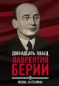 Подарочное издание