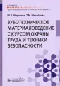 Михайлова Татьяна Михайловна