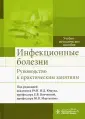 Волчкова Елена Васильевна