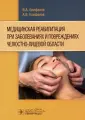 Владимирова Галина Витальевна