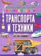 Трухильо Эдуардо