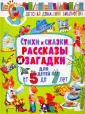Детская домашняя библиотека