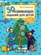 Сташевская Гита