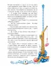 Миниатюра 4