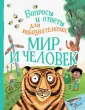 Бедуайер Камилла де ла
