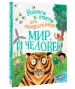 Миниатюра 2