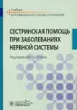 Котов Сергей Викторович