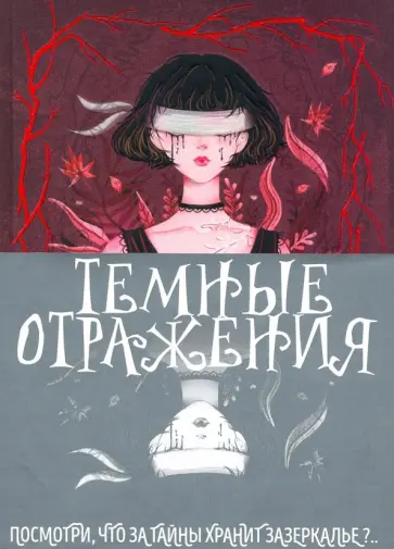 Татьяна Корсакова - Девятый ангел Татьяна Корсакова - Девятый ангел обложка книги