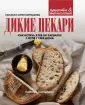 Корнышова Наталья