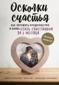 Трубецкова Инесса Александровна
