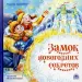 Миниатюра 1