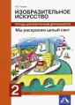 Предит Анна Вадимовна