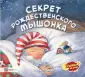 Ланда Норберт