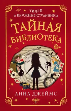 Новые книги жанра «Эротика» | FB2 |