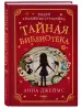 Миниатюра 2