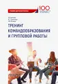 Полевая Марина Владимировна